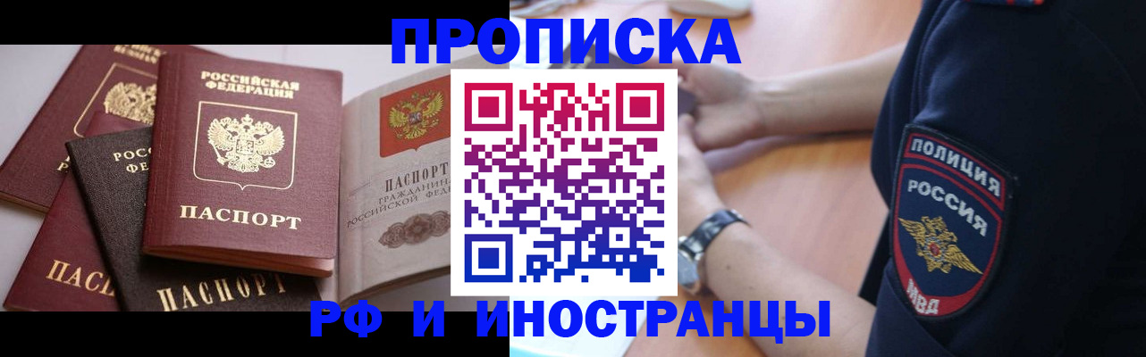 форма 3 в Северске